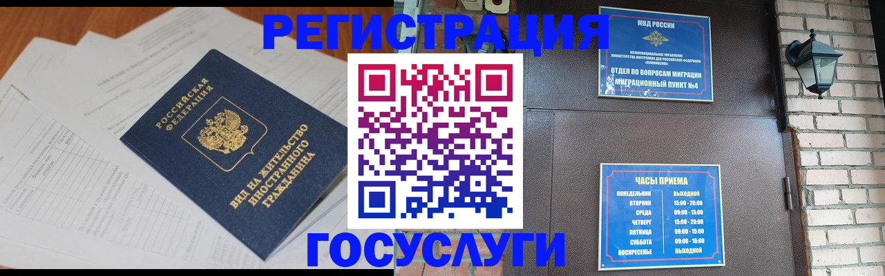 регистрация для дет. сада в Боброве