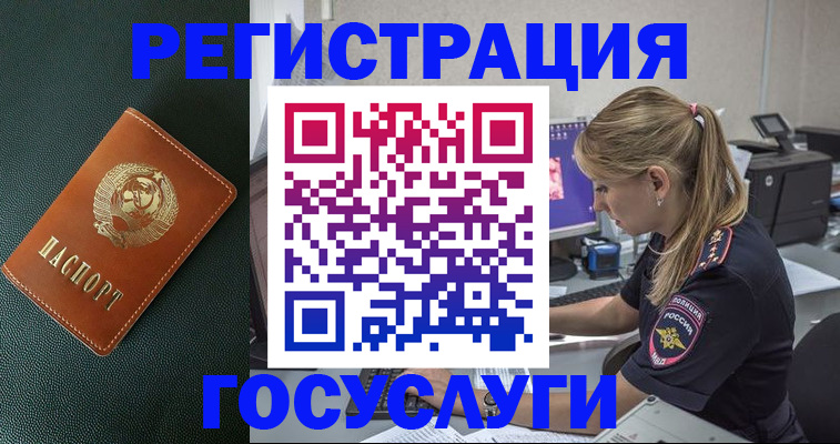 найти адрес прописки в Боброве